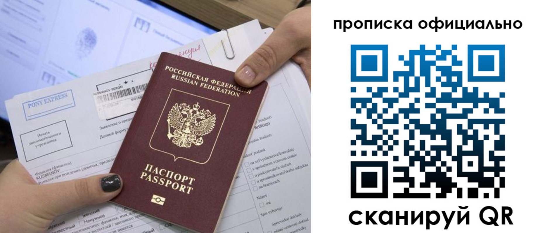 найти адрес прописки в Инзе