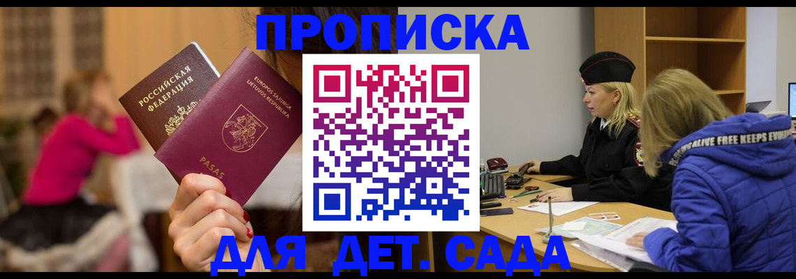 форма 3 в Инзе